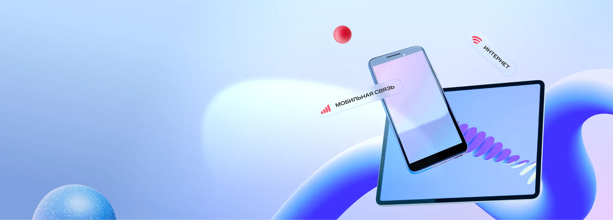 Домашний интернет МТС в посёлок Приобский